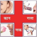 AASAAN ENT Clinic Logo